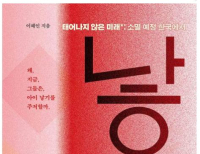 기사이미지