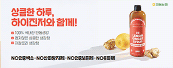 안동농협